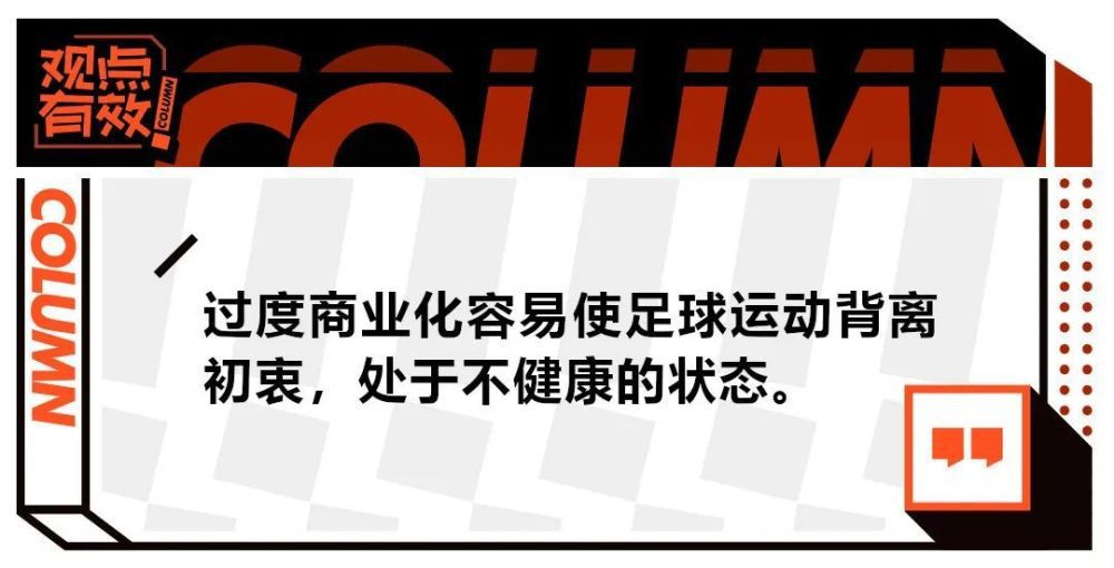 千丝万缕中，是否每一种爱都能开花结果？他们能否找到继续爱这个世界的理由？影片讲述了马修;麦康纳饰演的;硬汉船长与安妮;海瑟薇饰演的;蛇蝎美人之间的一个关于真相与救赎的充满悬疑、科幻、犯罪元素的故事